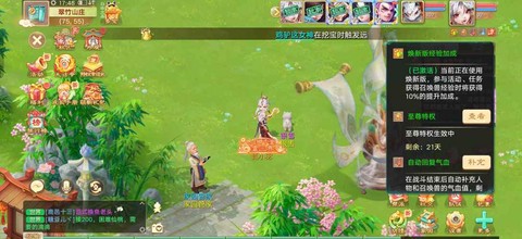 大话西游一转玩什么好
