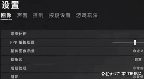 怎么绝地求生进不去[图2]