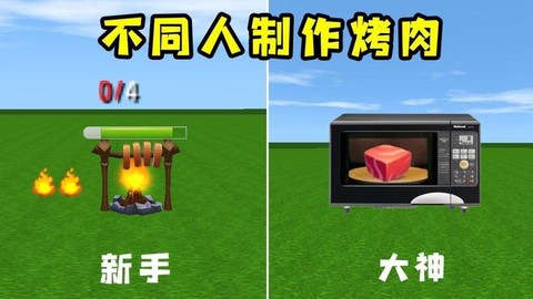 迷你世界里怎么做烤箱