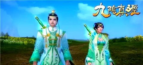 九阴真经风物志怎么看