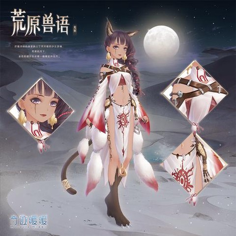 奇迹暖暖冬眠怎么获得[图1]