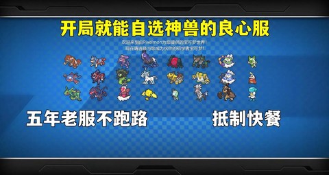 我的世界精灵宝可梦怎么[图2]