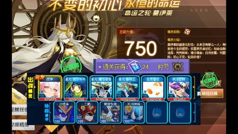 赛尔号命运之轮怎么打