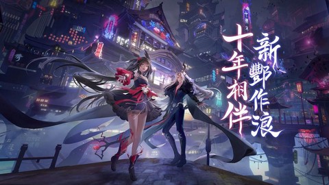 新倩女幽魂周卡是什么