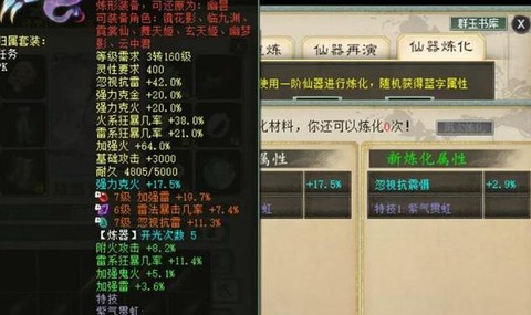 大话3为什么没有大话2[图1]