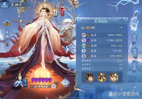 阴阳师号位有什么用