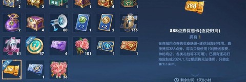 王者荣耀金币怎么得