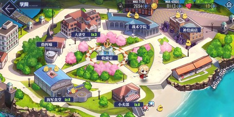 碧蓝航线亲密度怎么加[图2]