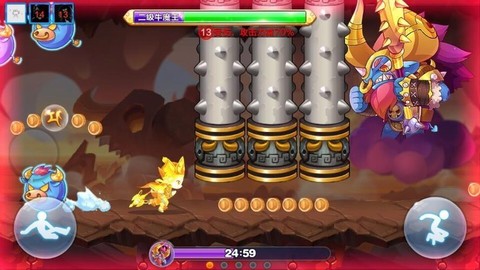 天天酷跑团战怎么看[图1]