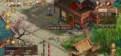 问道手游怎么当捕快