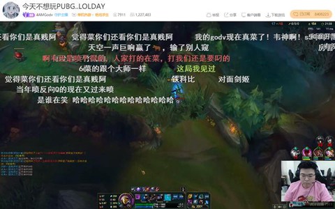 玩英雄联盟上瘾了怎么办[图2]