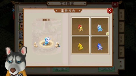 问道手游什么变异好