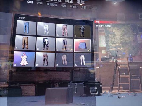 绝地求生怎么买帐号