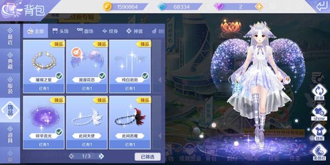 qq炫舞如何获得浮云[图2]