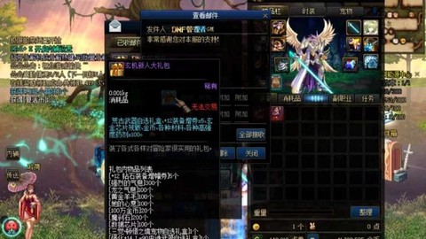 dnf推荐地下城是什么[图1]