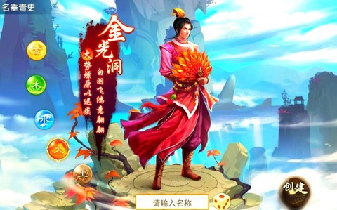 问道手游什么系好玩