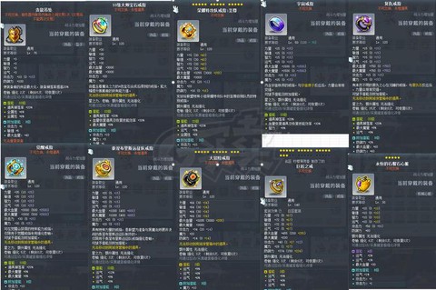 冒险岛2怎么隐藏武器