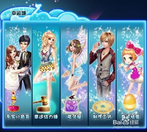 qq炫舞舞团怎么招募