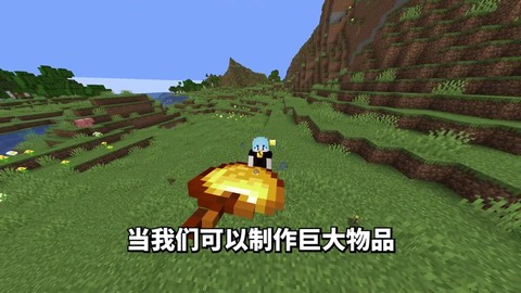 我的世界雨伞怎么做[图2]