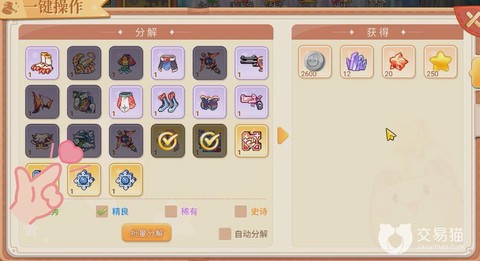 永恒纪元永恒岛怎么进