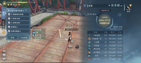 逆水寒逆水寒怎么出[图1]