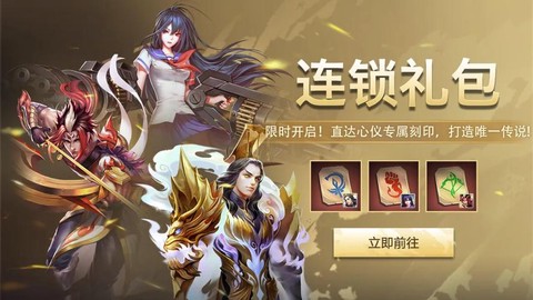 英魂之刃RPG是什么[图2]