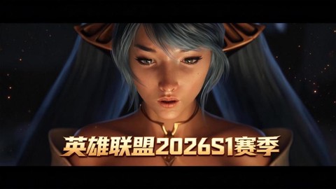 英雄联盟s6什么时候[图2]