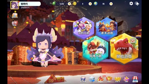 迷你世界怎么放音乐[图2]
