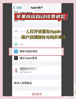 神武手游怎么申请退款