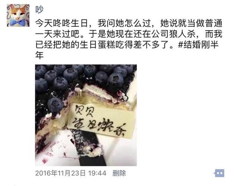 手机狼人杀怎么结婚[图2]