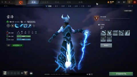 dota2新手玩什么英雄[图1]