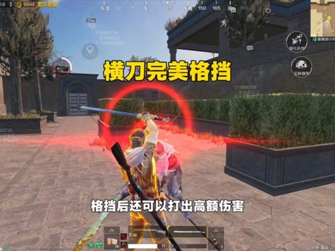 绝地求生全自动怎么切[图2]