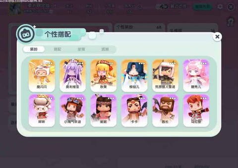迷你世界开始怎么玩[图1]