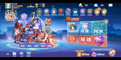 天天酷跑要塞怎么兑换