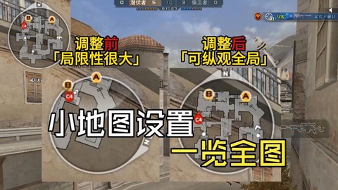 穿越火线地图怎么开