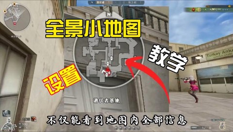 穿越火线地图怎么开[图1]