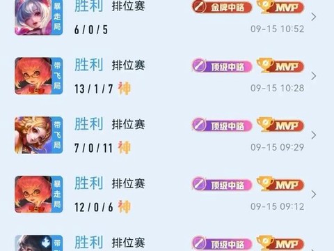 王者荣耀胜率怎么刷[图1]