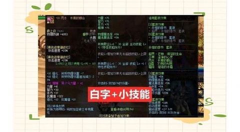 dnf史诗怎么升级[图2]