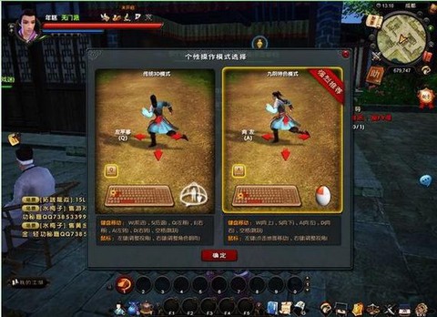 九阴真经怎么进无门派