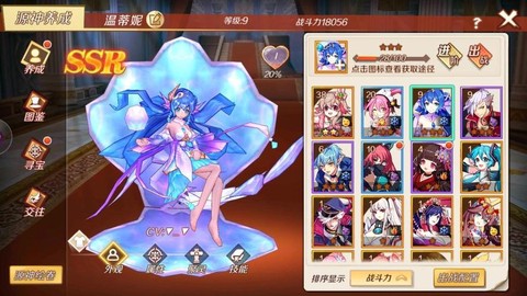 魔域神域奖励怎么领