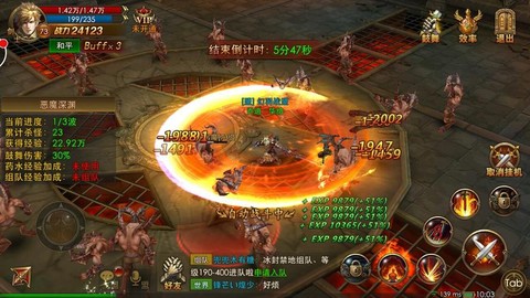 永恒纪元五转怎么过