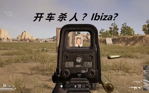 绝地大逃杀怎么杀人[图1]