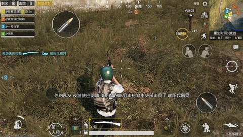 绝地求生怎么没有阴影
