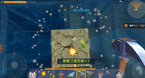 迷你世界怎么快速挖矿[图1]