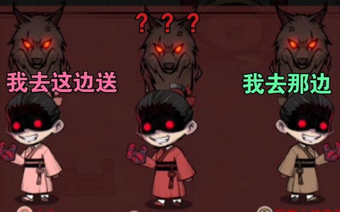 狼人杀被踢了怎么进去