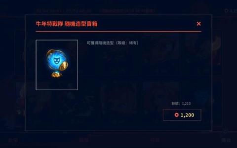 英雄联盟法球有什么用