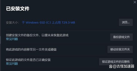 绝地求生怎么打不开了[图2]