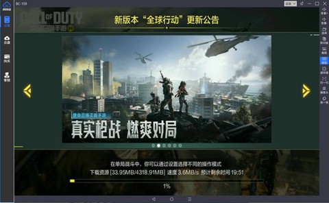 使命召唤皮肤怎么获得
