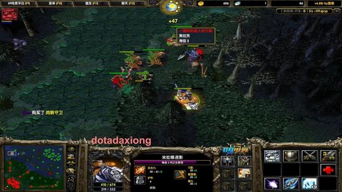 dota马特和大熊怎么了