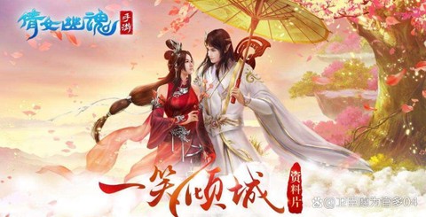 倩女幽魂游戏怎么玩的